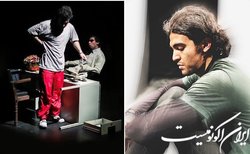 همه ماجرای توقیف نمایش نوید محمدزاده و«چند داستان دیگر»