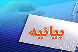 اختلاسی در کار نبوده