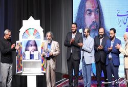 «ردیف هفت دستگاه موسیقی ایرانی» رونمایی شد