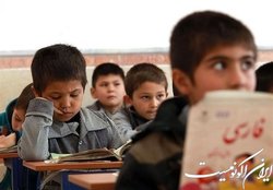 نگاهی به تحصیل کودکان مهاجر در ایران طی ۴۰ سال اخیر