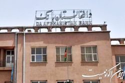 نوش‌دارو بعد مرگ سهراب؛ آمریکا مدعی شد تحریم بانکی افغانستان بزودی رفع می‌شود