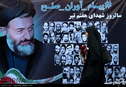 فاجعه‌ خونین هفتم تیر یادآور دشمنی‌ها و خباثت‌های فراوان استکبار جهانی است