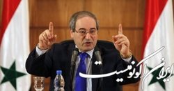 فیصل مقداد:  رؤیاهای شیطانی  ترکیه محقق نخواهد شد