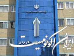 برگزاری دوره کارشناسی ناپیوسته حقوق فناوری اطلاعات در دانشگاه علمی کاربردی