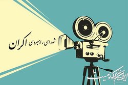 توصیه به عدالت محوری به عنوان مبنای فعالیت شورای راهبردی اکران