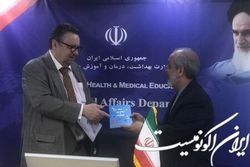 ایران از کشورهای موفق در حوزه سلامت است