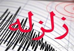 زمین‌لرزه‌ای با قدرت ۴.۸ ریشتر بدخشان را لرزاند