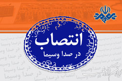 انتصاب در تلویزیون