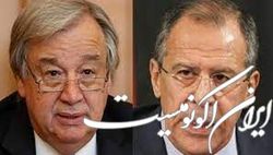 رایزنی گوترش با لاوروف درباره ورود غلات و کود شیمیایی به بازارهای جهانی