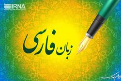 جشنواره‌ها باید مبدا نقدها و ارزشیابی‌ها باشند