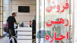 دلالان چگونه راحت از بازار مسکن پول درمی‌آورند؟