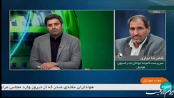 رای مراجع قضایی ایران درباره پرونده ویلموتس اعلام خواهد شد