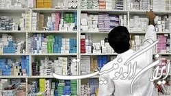 بدهی بیمه سلامت به داروخانه‌ها پرداخت شد