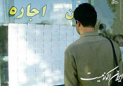افزایش ۸۳ درصدی اجاره مسکن در تهران طی ۲ سال اخیر