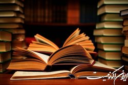 بررسی کتاب «افغانستان: پیشاملت نادولت»