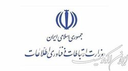 وزارت ارتباطات: شرکت مخابرات خسارت‌ مشترکان در پی آتش‌سوزی حوضچه مخابراتی را جبران کند