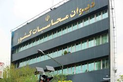 بیانیه تقدیر جمعی از نمایندگان از عملکرد دیوان محاسبات کشور در مجلس قرائت شد