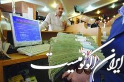 ۱۶ هزار میلیارد وام بدون ضامن پرداخت شد