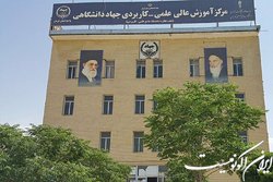 حضور بیش از ۲۱ هزار دانشجو در ۴۰ مرکز علمی و کاربردی جهاد دانشگاهی