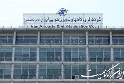 دستگاه قضایی به موضوع انتشار اخبار کذب علیه فرودگاه‌ها ورود کند