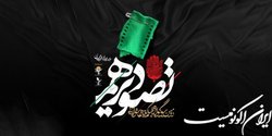 کارگاه‌های مجیدی، میرکریمی، تبریزی و مهدویان در «تصویر دهم» هنرچو می‌پذیرند