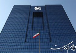 فروش ۳.۲ هزار میلیارد تومان اوراق مالی اسلامی