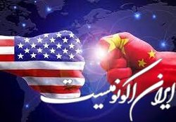 مدار رقابت بین آمریکا و چین از مدار عادی اعتراض خارج شده است