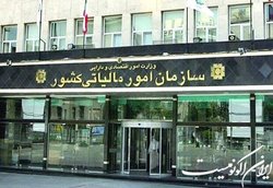 ابلاغ سند ویژگی‌ها و مشخصات فنی پایانه‌های فروشگاهی-حافظه مالیاتی