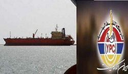 نیروهای ائتلاف در روزهای اولیه تمدید آتش بس دومین نفتکش یمنی را توقیف کردند