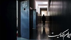 دادگاه رژیم صهیونیستی استاندار قدس اشغالی را به حبس خانگی محکوم کرد