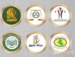 چارچوب هماهنگی: از انتخابات زودهنگام عراق پس از اجماع ملی حمایت می‌کنیم