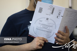دفترچه راهنمای انتخاب رشته کنکور امروز منتشر می‌شود
