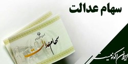 تخلف یک شرکت بورسی به مراجع قانونی گزارش شد