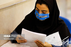 انتشار دفترچه‌ راهنمای انتخاب رشته از عصر امروز