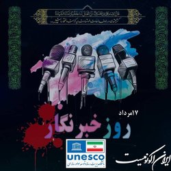 حسین (ع) تجلی روشنگری و تبیین است