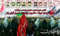 ضرورت شناسایی و محاکمه مسببین شهادت دیپلمات‌های ایرانی در مزار شریف