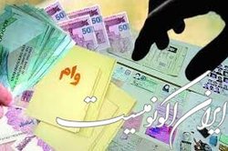 کدام بانک‌ها بیشتر وام دادند؟