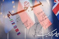 آیا متن توافق برای احیای برجام  نهایی  شده است؟