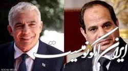 گفتگوی تلفنی سیسی و لاپید درباره وضعیت فلسطین