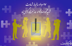 خبرنگاران زمینه مسئولیت پذیری شهروندان در برنامه‌های مدیریت شهری و روستایی را فراهم کنند