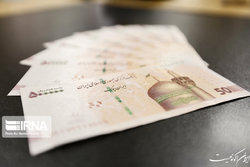 انتشار ۱۶۴ هزار میلیارد ریال اوراق گام