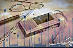 خبرنگاران صدای حقانیت هستند