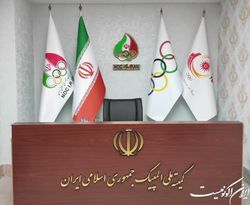 انتخابات کمیته ملی المپیک؛ ثبت‌نام ۱۸ نفر تا پایان دهمین روز