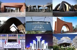 حضور ۴۶۲ دانشگاه و موسسه ایرانی در نظام رتبه‌بندی وبومتریکس