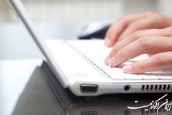 ثبت نام پذیرش بدون آزمون دانشگاه آزاد آغاز شد