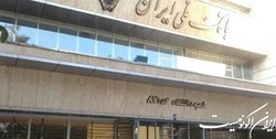 مطالبه همسان سازی حقوق کارکنان بانک ملی با کارمندان بانک مرکزی