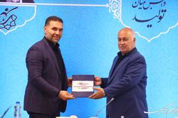 امضای تفاهم‌نامه همکاری فدراسیون اسکیت با سازمان ورزش شهرداری تهران