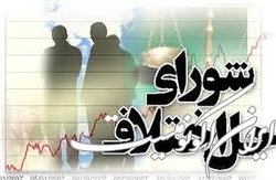 مجتمع شورای حل اختلاف امام‌زادگان زینعلی و عینعلی افتتاح شد