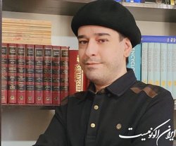 «امیرحسین میرزائیان» درگذشت