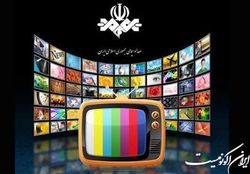 برنامه‌های پربیننده «شما» و «ایران کالا» روی آنتن دیگر شبکه‌های سیما